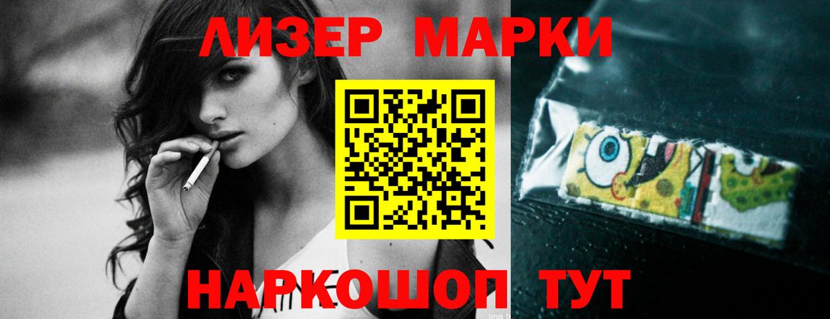 мега маркетплейс  ЛСД экстази  Вход с VPN  Тулун  ЛСД экстази ecstasy  ЛСД экстази кислота 