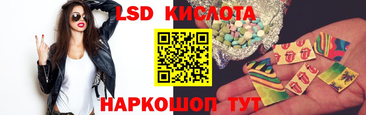 Лсд 25 экстази ecstasy Тулун