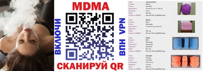 МДМА VHQ  Тулун 
