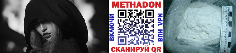 МЕТАДОН мёд  цены   Тулун 
