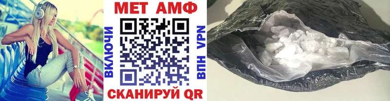 наркошоп  Тулун  Метамфетамин витя 