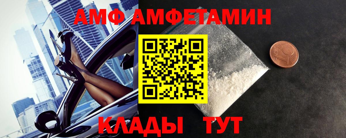 Метамфетамин пудра Тулун