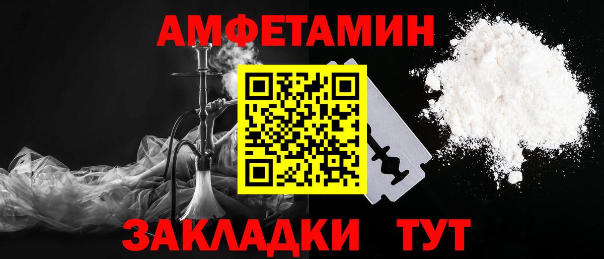 Метамфетамин мет  Вход с VPN  Метамфетамин мет  Тулун 