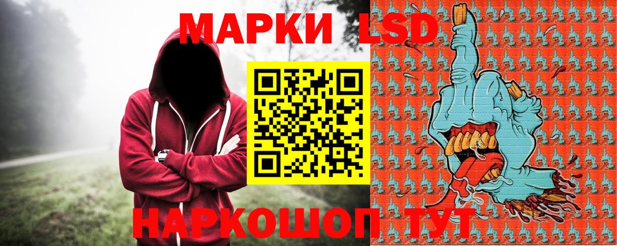 Тулун  Марки NBOMe 1,8мг  Марки N-bome  Вход с VPN 